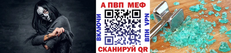 Купить Горняк Марихуана  АМФЕТАМИН  Мефедрон  Кокаин  Галлюциногенные грибы  Альфа ПВП 