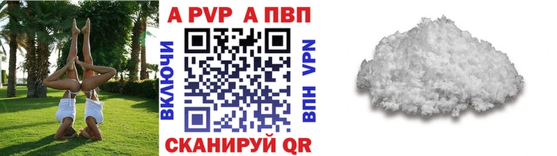 где продают наркотики  Горняк  А ПВП крисы CK 
