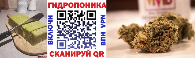 Печенье с ТГК марихуана  Горняк 