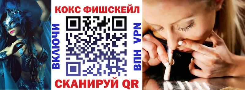 гидра   Горняк  Кокаин Columbia 
