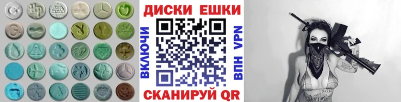 MEGA ТОР Горняк Экстази Cube где купить наркоту