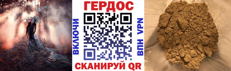 Героин Heroin  где можно купить наркотик  Горняк 