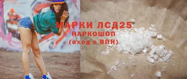 амфетамин Балабаново