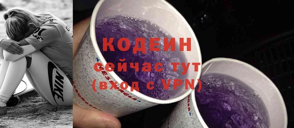 тгк Баксан