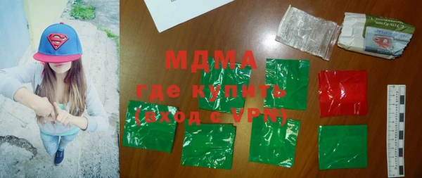 тгк Баксан