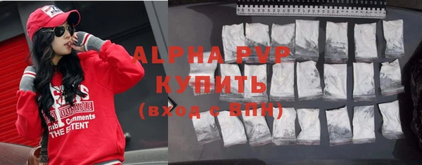 скорость Краснослободск
