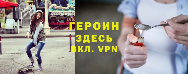 амф Красноперекопск