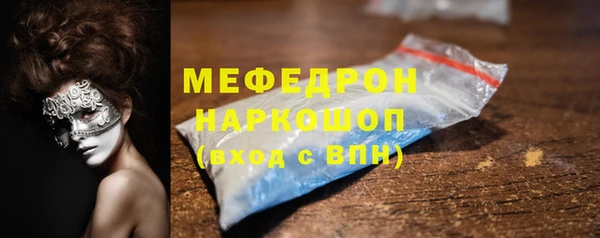 тгк Баксан