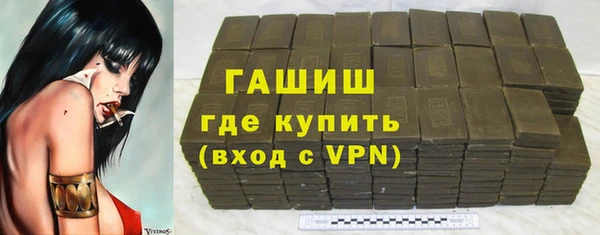амфетамин Балабаново