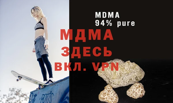 тгк Баксан