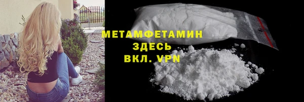 амфетамин Балабаново