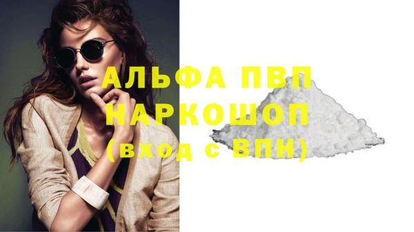 амфетамин Балабаново