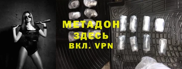 амфетамин Балабаново