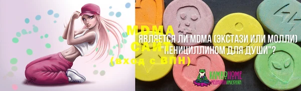 крисы Балахна