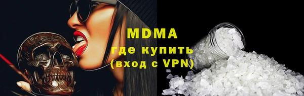 амфетамин Балабаново