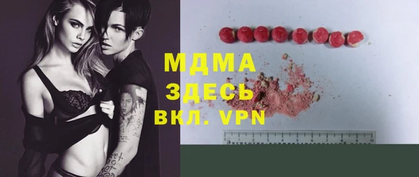 мяу мяу мука Аркадак