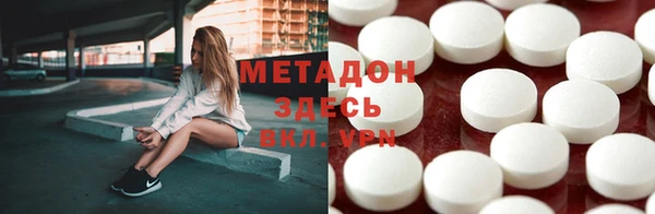 амфетамин Балабаново