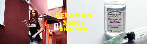 тгк Баксан