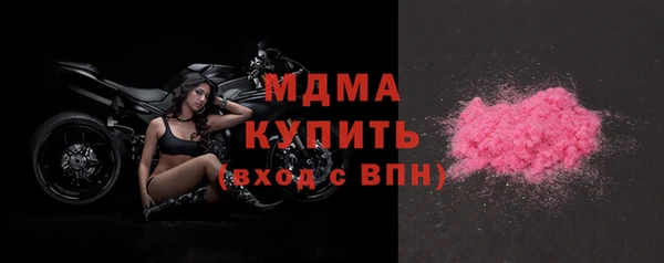 амфетамин Балабаново