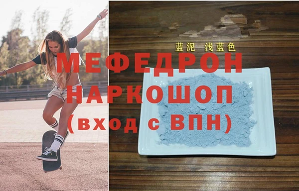 амфетамин Балабаново
