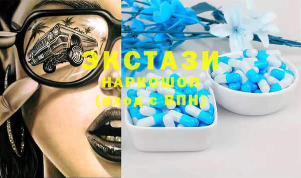 мяу мяу мука Аркадак