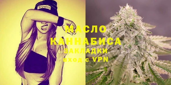 MDMA Лиски