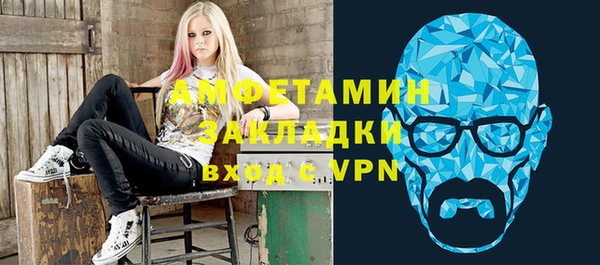 тгк Баксан