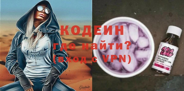 тгк Баксан