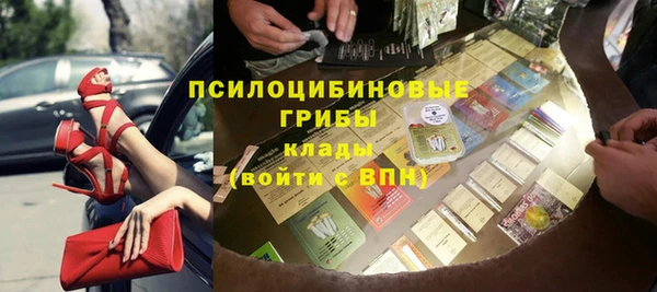 амфетамин Балабаново