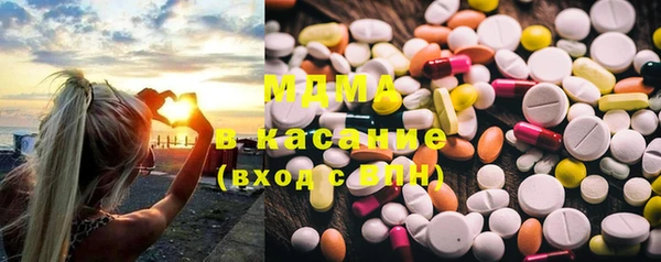mdma Краснотурьинск