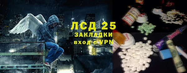 мет Армянск