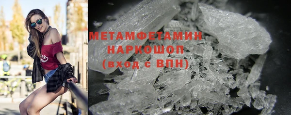 мет Армянск