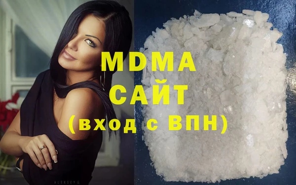 мет Армянск