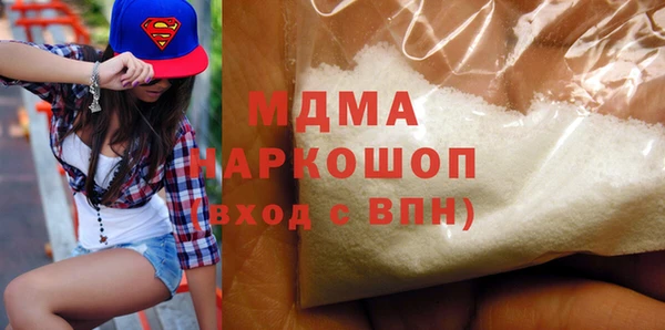 мяу мяу мука Аркадак