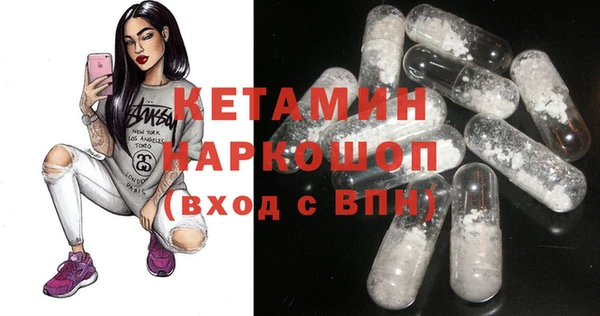 мяу мяу мука Аркадак