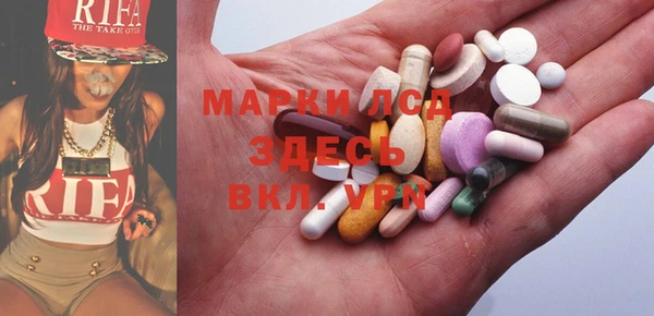 мет Армянск