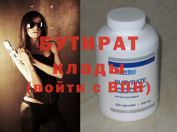 крисы Балахна