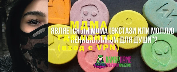 тгк Баксан