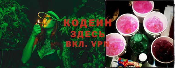 мет Армянск