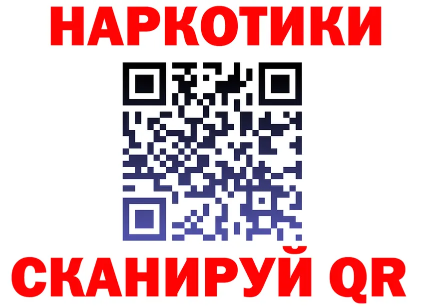 КЕТАМИН VHQ зеркало shop mega Горняк