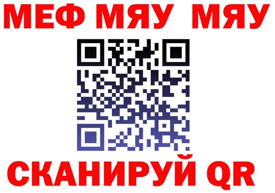 Меф 4 MMC зеркало shop MEGA Горняк