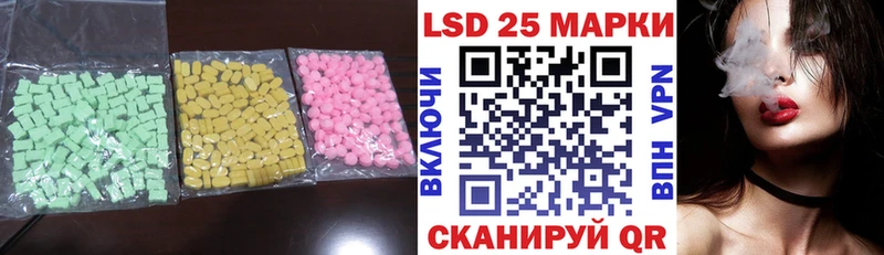 MEGA онион  Горняк  Лсд 25 экстази ecstasy 