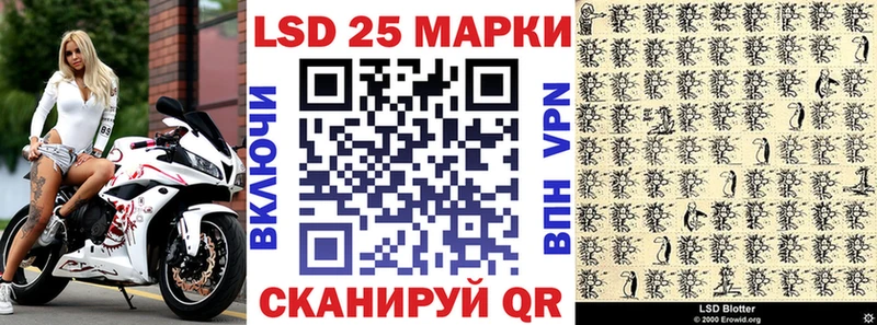 Марки N-bome 1500мкг  Горняк 