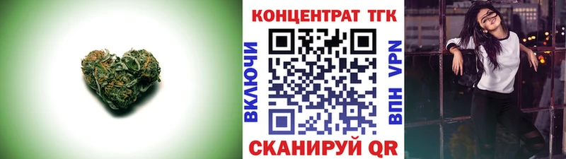 где найти наркотики Горняк ТГК вейп с тгк